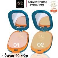 ราคา ตลับจริง พร้อมส่งแป้งพัฟวาตินี่ Vatiny UV Powder Cake วาตินี่ ยูวี พาวเดอร์เค้ก (9105809735)