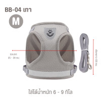 ราคา เสื้อพร้อมสายจูงสัตว์เลี้ยง หมา แมว สะท้อนแสง ระบายอากาศ ใส่สบาย น้องหมา น้องแมว เสื้อหมา เสื้อแมว เสื้อสุนัข (23206851649)