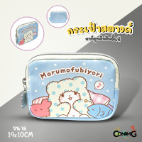 ราคา กระเป๋าใส่เหรียญ ใส่สตางค์ ลายการ์ตูนซานริโอ้ คุโรมิ คิตตี้ เมโลดี้ ม็อบปุ ชินนาม่อน ปอมปอม Line Creators ขนาด14x10ซม พร้อมส่ง (20899031821)