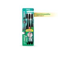 ราคา ดาร์ลี่ Darlie แปรงสีฟัน ชาร์โคล คลีน 1 แพ็ค 3 ด้าม (24050229600)