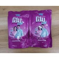 ราคา แพ็ค2ถุง HOME โฮม แฟมิลี่ กลิ่นสวีทไวโอเลต ปริมาณ600มล 2ถุง (19582053264)