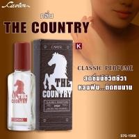ราคา Cavier Perfume The Country 22 ml (21916966361)