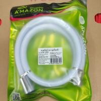 ราคา สายฝักบัว สายชำระ ขาวมุกใยแก้ว อเมซอน ยาว 1 20 และ 1 50 เมตร (20126012544)