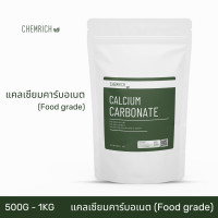 ราคา 500G 1KG แคลเซียมคาร์บอเนต Food grade เกรดอาหาร หินปูน แคลเซียม คาร์บอเนต Calcium carbonate Food grade Chemrich (15607640891)