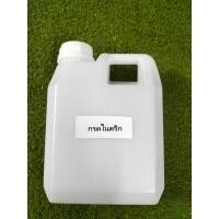 ราคา กรดไนตริกหรือกรดดินประสิว Nitric acid 68 ขนาด1ลิตร (23257943629)