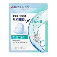 ราคา ซื้อคู่ถูกกว่า ซื้อ 2 ชิ้น ราคา 89 บาท กด2ชิ้น ถึงวันที่23 7 68 Rojukiss Double Mask 25 ml โรจูคิส ดับเบิ้ล มาส์ก (24251825270)