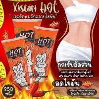 ราคา เจลร้อนพริก Xistan HOT สลายไขมัน เจลร้อนกระชับสัดส่วน 1หลอด (23129849181)