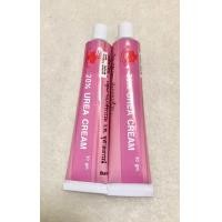 ราคา ครีมให้ความชุ่มชื้นสำหรับส้นเท้าแตก Urea cream 20 ของแท้100 รพ จุฬา ขนาด30g (23854069710)