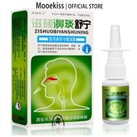 ราคา บรรเทาอาการคัดจมูก น้ำมูกไหล ป้องกันจมูกแห้ง สเปรย์พ่นจมูก ภูมิแพ้ คัดจมูก หายใจไม่ออก Nasal spray For Rhinitis And Sinusitis น้ำมูกไหลไม่สบายจมูกทำความสะอาดโพรงจมูกและสเปรย์พ่นจมูก 20 กรัม (243828187