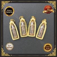 ราคา กุมารทองหลวงพ่อชู ณ วัดทัพชุมพล เลี่ยมกรอบแกะลายกันน้ำ เนื้อทองเหลืองแท้ กุมารทอง เสริมความรัก โชคลาภ การเงิน การงาน (17797356908)