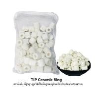 ราคา 420 500g วัสดุกรอง ถ่านคาร์บอน หินกรอง หินภูเขาไฟ วัสดุกรองตู้ปลา พร้อมถุงตาข่าย อุปกรณ์ตู้ปลา ช่วยทำให้น้ำใส (23227356744)