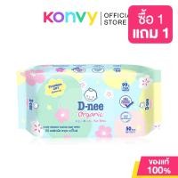 ราคา D nee Organic Sakura Baby Wipes 50 Sheets ดีนี่ ทิชชู่เปียกสูตรชุ่มชื้นพิเศษ สำหรับทารก (24550554092)