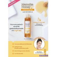 ราคา ของแท้ CUTE PRESS HUNNY FACIAL CLEANING GEL เจลล้างหน้าน้ำผึ้ง (3781148351)