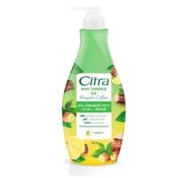 ราคา Citra 1ขวด และแพคคู่ ซิตร้า บอดี้โลชั่นหัวปั๊ม 300มล Citra โลชั่น ซิตร้า เพิร์ลลี่ ไบรท์ ยูวี โลชั่น 4 กลิ่น (23353425677)