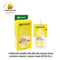 ราคา การ์นิเย่ ไบร์ท คอมพลีท สปีด เซรั่ม ครีม Garnier Bright complete vitamin C serum cream SPF30 PA (24448490145)
