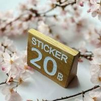 ราคา ป้ายเลขโต๊ะ ป้ายชื่ิอเบเกอรี่ ป้ายไม้ ป้ายตั้งโต๊ะ ป้ายไม้เลเซอร์ ป้ายเบอร์โต๊ะ ป้ายราคาสินค้า ป้ายไม้แกะสลักด้วยเลเซอร์ ป้ายเท่ห์ๆ (17430190098)