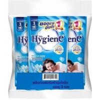 ราคา ยกแพ็ค 3 ถุง ไฮยีน HYGIENE น้ำยาปรับผ้านุ่ม สูตรมาตรฐาน ขนาด 500 มล ได้ 3 ถุง (22056215414)