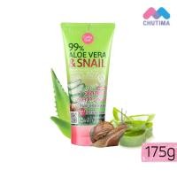ราคา เจลว่านหางจระเข้ เจลว่านหอย อโลสเนล เคที่ดอลล์ Cathy Doll 99 Aloe Vera Snail Serum Soothing Gel 60 175 300 g (23815331600)