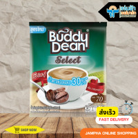 ราคา กาแฟบัดดี้ดีน 3in1 ซีเล็คท์ น้ำตาลน้อยลง 30 ขนาด 25 ซอง เข้มกลมกล่อม (9250793130)
