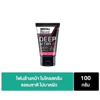 ราคา Biore Men โฟมล้างหน้าบิโอเร ผู้ชาย 100 กรัม (22179541331)