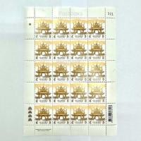 ราคา ไปรษณียากร แสตมป์ 5 บาท 1 บาท คละลาย (23830298426)