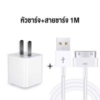ราคา สายโอนข้อมูล สาย USB Fast Charging สําหรับ iPhone 4 4s 3GS 3G iPad 1 2 3 iPod ตัวสายถักหนาขึ้น ชาร์จเร็วที่ปลอดภัย (23926594937)