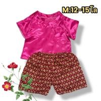 ราคา ชุดไทยเด็กชาย ชุดสงกรานต์ เด็กเล็ก 1 4ขวบ (22920937678)