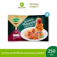 ราคา เบทาโกร สปาเก็ตตี้โบโลเนสพอร์คบอล 250 กรัม แช่แข็ง (22360783738)