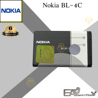 ราคา แบต Nokia BL 5C BL 4C BL 4U BL 4D LP 4L แบตสารพัดประโยชน์ (11882704034)