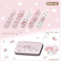 ราคา พลาสเตอร์กล่องเหล็ก พลาสเตอร์ปิดแผลกันน้ำ ลายการ์ตูนลิขสิทธิ์ Sanrio 1 กล่องมี 10 ชิ้น กล่องเหล็กสุดคุ้ม (23520192121)