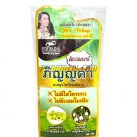 ราคา ปิดผมขาวภิญญดา สีมะฮอกกานี 20 กรัม (16617252686)