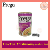 ราคา Prego Pasta Sauce คาโบนาร่า โบโลเนส exp 2024 ซอสพาสต้าสำเร็จ พาสต้าครีมซอสคาโบนาร่าเห็ด Cabonara Bolognese 295g 300g 500g เส้นพาสต้า (16449734147)