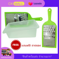 ราคา ที่ขูดมะละกอ 3in1 แถมฟรีถาดรอง ที่ขูดมะละกอ พลาสติก ชุดมีดหั่นผัก ที่ปอกอเนกประสงค์ ชุดสับหั่นสไลด์ผักผลไม้และปอกผักผลไม้ พร้อมส่ง (8056920486)