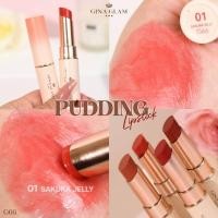 ราคา G66 GINA GLAM PUDDING LIPSTCK จีน่า เกลม พุดดิ้ง ลิปสติก เนื้อนุ่ม พร้อมบำรุงปากไม่เหนียว เกลี่ยง่าย (24418020616)