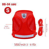ราคา เสื้อพร้อมสายจูงสัตว์เลี้ยง หมา แมว สะท้อนแสง ระบายอากาศ ใส่สบาย น้องหมา น้องแมว เสื้อหมา เสื้อแมว เสื้อสุนัข (23206851654)