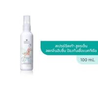 ราคา exp 2025 Oriental Princess ครีม สเปร์ยเท้า Intense Hydration Foot Care Cracked Heel Therapy มีช้อยส์ให้เลือก (15583153020)