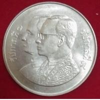 ราคา เหรียญ 5 บาท ที่ระลึกในวาระสมโภชกรุงรัตนโกสินทร์ ๒๐๐ ปี พ ศ 2525 (23364330287)