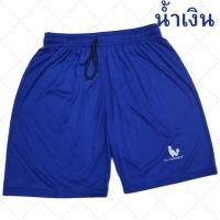 ราคา กางเกงกีฬาขาสั้น กางเกงกีฬา กางเกงบอล กางเกง กางเกงใส่เล่น กางเกงใส่นอน กางเกงใส่นอน กางเกงเอวยางยืดมีเชือก ผ้าไมโครมันๆลื่นๆ ใส่ได้ทั้งผู้ชายและผู้หญิง ผ้าไม่หนา ไม่หนัก ใส่สบาย (21609371510)