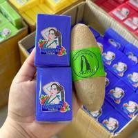 ราคา สบู่มาญา หินพม่า (24396268072)