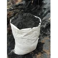 ราคา แกลบดำ แกลบเผา ใช้ผสมดินช่วยปรับสภาพดิน กระสอบละ 4 กิโล 89 บาท ขี้เถ้าแกลบ ขี้เถ้าดำขี้เถ้าแกลบหรือแกลบดำ คือเปลือกข้าวหรือแกลบที่ถูกเผา (22516100049)