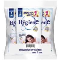 ราคา ยกแพ็ค 3 ถุง HYGIENE ไฮยีน น้ำยาปรับผ้านุ่ม สูตรมาตรฐาน ขนาด 500 มล ได้ 3 ถุง (22049138371)