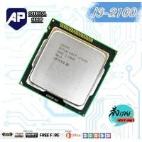ราคา ราคาดีมาก CPU INTEL I3 2100 3 10 GHz ราคาสุดคุ้ม ซีพียู CPU 1155 I3 2100 พร้อมส่ง ส่งเร็ว มือสองใช้งานได้ปกติ (18493386240)