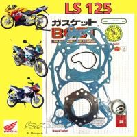 ราคา ปะเก็น LS 125 LS 125D ปะเก็นชุดใหญ่ LS 125 ประเก็น แอลเอส 125 ปะเก็นรถจักรยานยนต์ LS125 Gasket Set Honda (24228754298)