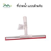 ราคา IKEA ที่ปาดน้ำ ไม้รีดน้ำ ไม้กวาดยางรีดน้ำ สำหรับกวาดน้ำ ยางรีดน้ำ ยางปาดน้ำ เช็ดกระจก แขวนได้ อิเกีย แท้ (24432094601)