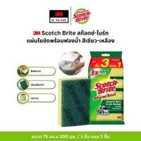ราคา 3M Scotch Brite สก๊อตซ์ ไบร์ท แผ่นใยขัดพร้อมฟองน้ำ สีเขียว เหลืองขนาดเล็ก 100มม x75มม บรรจุ 1 ชิ้น และ 1แพ็ค 4 ชิ้น (23936659967)