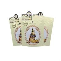 ราคา แผ่นแปะเท้า Royal GOLD PRINCESS FOOT PATCHมีให้เลือก3สูตร สินค้าแท้100 หมดอายุปี2027 (22180578929)