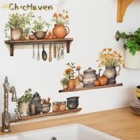 ราคา ChicHaven สติกเกอร์ติดผนังลายกระถางต้นไม้สีเขียว1ชิ้น สติ๊กเกอร์ติดผนังพื้นหลังสำหรับตกแต่งห้องครัวบ้านมีกาวในตัว (23506782202)