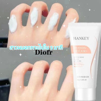 ราคา Diofr ครีมกำจัดขน สูตรอ่อนโยน ครีมกำจัดขนขา ครีมกำจัดขนรักแร้ กำจัดขนรักแร้และขนขา ครีมกำจัดขนให้ความชุ่มชื้น ครีมกำจัดขนที่มีประสิทธิภาพ ไม่เจ็บปวดทรมาณ (23651446582)