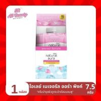 ราคา โอเลย์ เนเจอรัล ออร่า พิงค์คิช โกลว์ ครีมบำรุงผิว 7 5 ก กล่อง 6 ซอง (22238122995)
