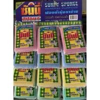 ราคา ฟองน้ำหุ้มตาข่าย ซันนี่สปอนจ์ 24ชิ้น แผง พร้อมส่งถูกและดี (24271089464)